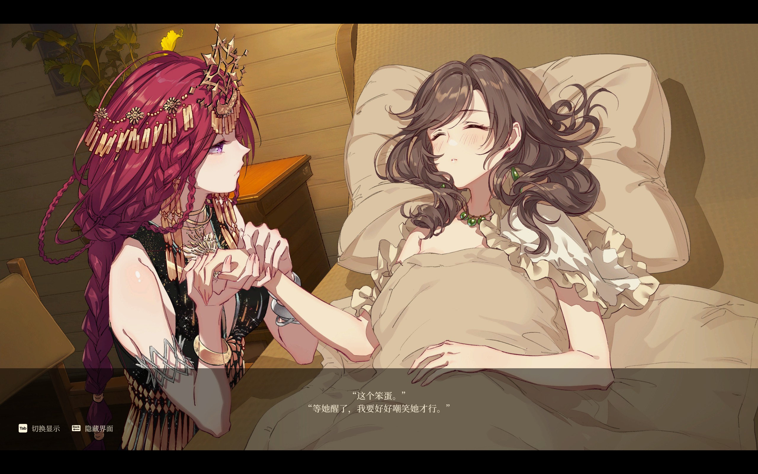 绽夜和照夜
