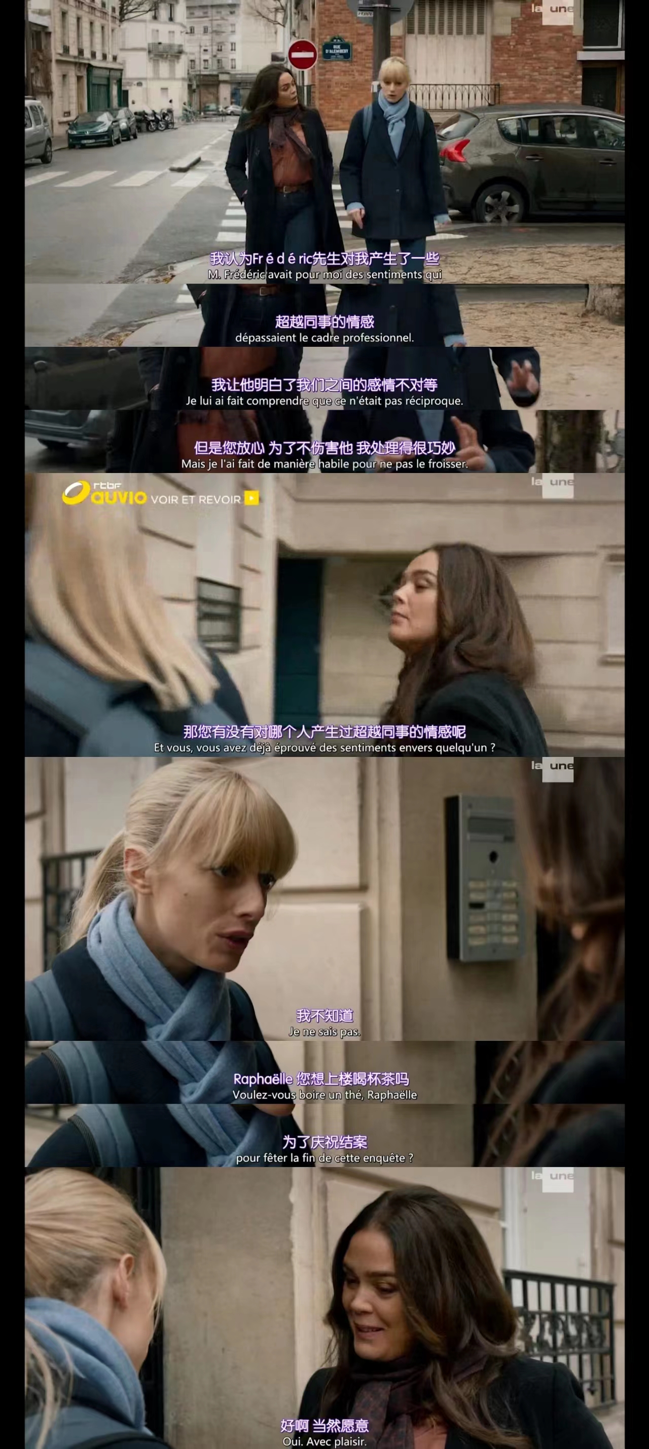 Astrid主动邀请Raphaelle上楼喝茶