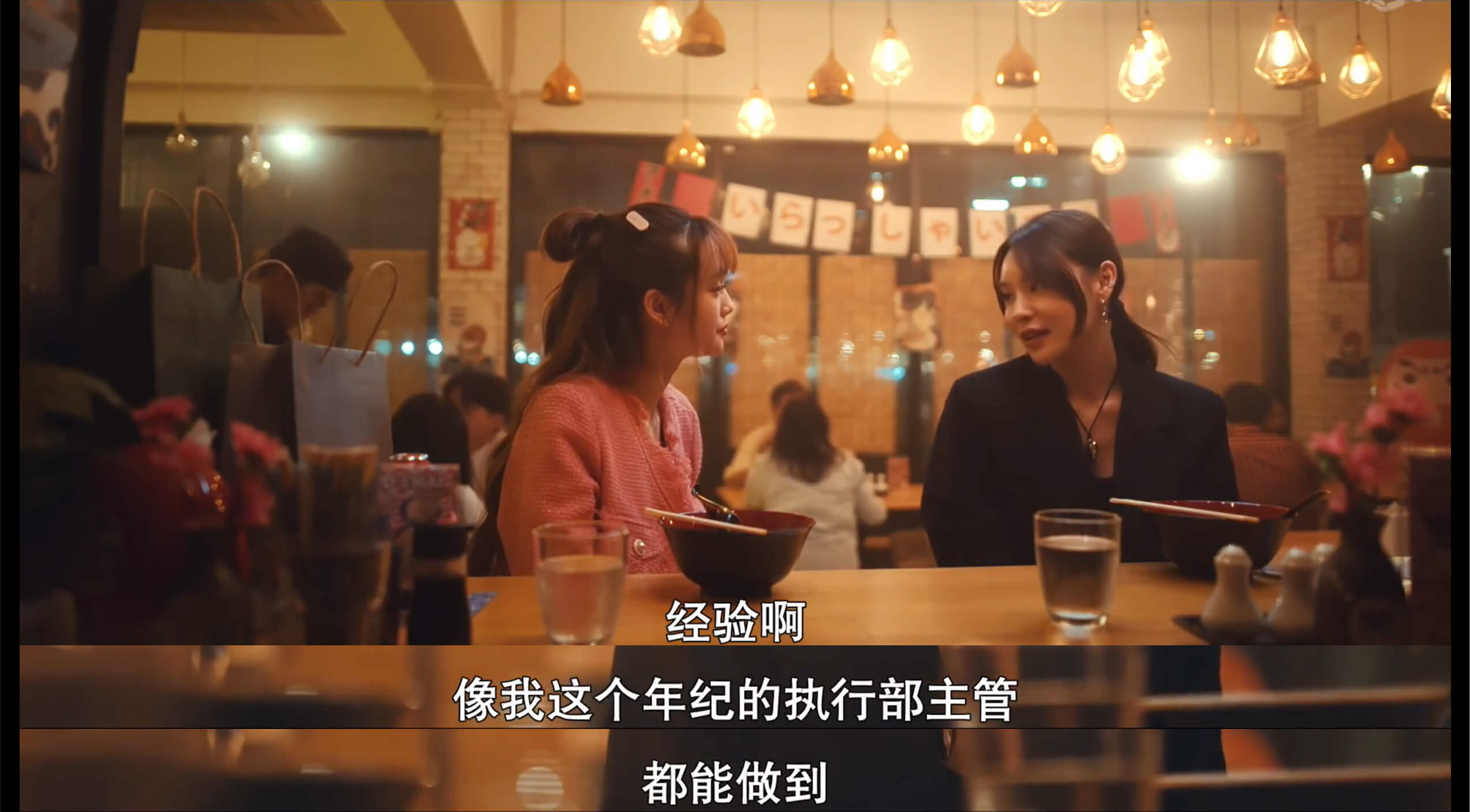 Judy的成熟从容其实还是来自于她经年累月中得到的经验