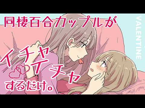 想看恋人害羞模样的笨蛋情侣
