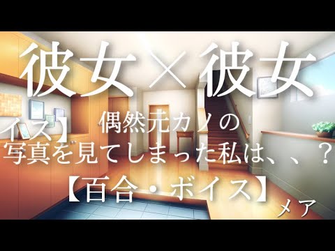 发现女朋友还藏着前女友的照片……